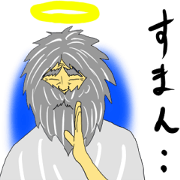 Gods life